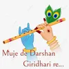 About Muje de darshan giridhari re Song